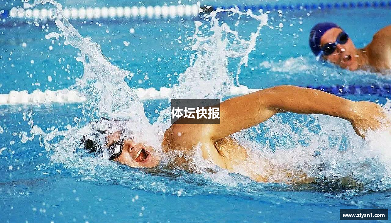 体坛快报