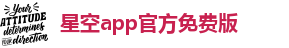 星空彩票3.0版本下载